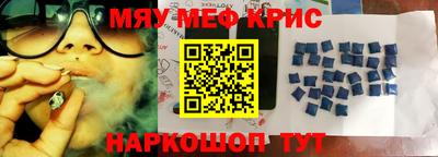 индика Бузулук