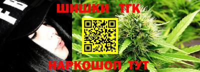 тгк Будённовск