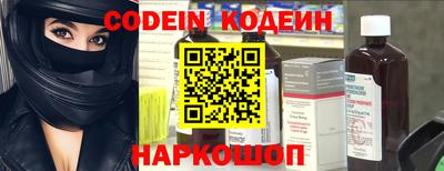 тгк Будённовск