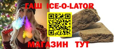 тгк Будённовск