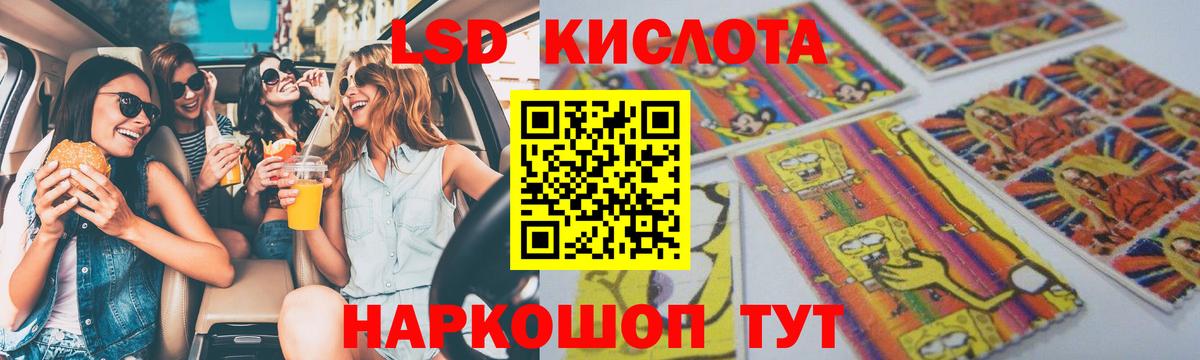 Лсд 25 экстази ecstasy  Лсд 25 экстази кислота  Вход с VPN  Ржев 