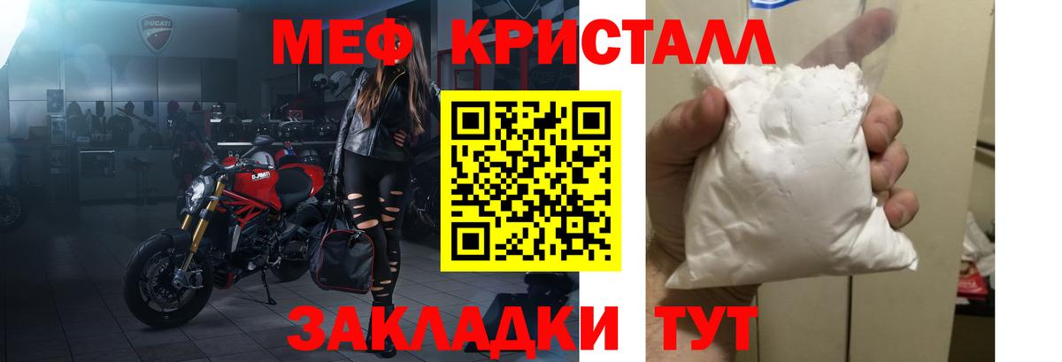 Ржев  МЯУ-МЯУ 4 MMC  Меф mephedrone  Вход с VPN 