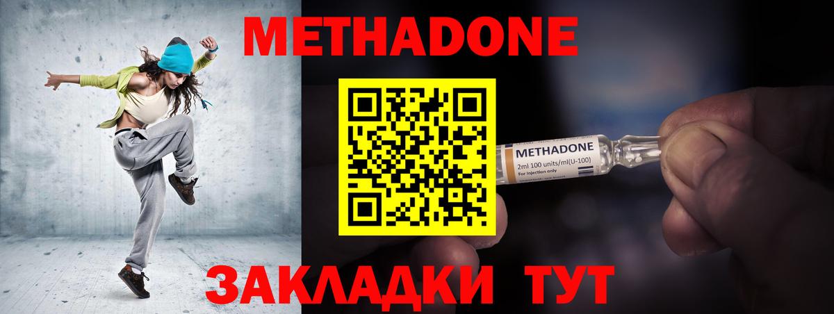 Ржев  Метадон methadone  Метадон белоснежный  KRAKEN ссылка  Вход с VPN 