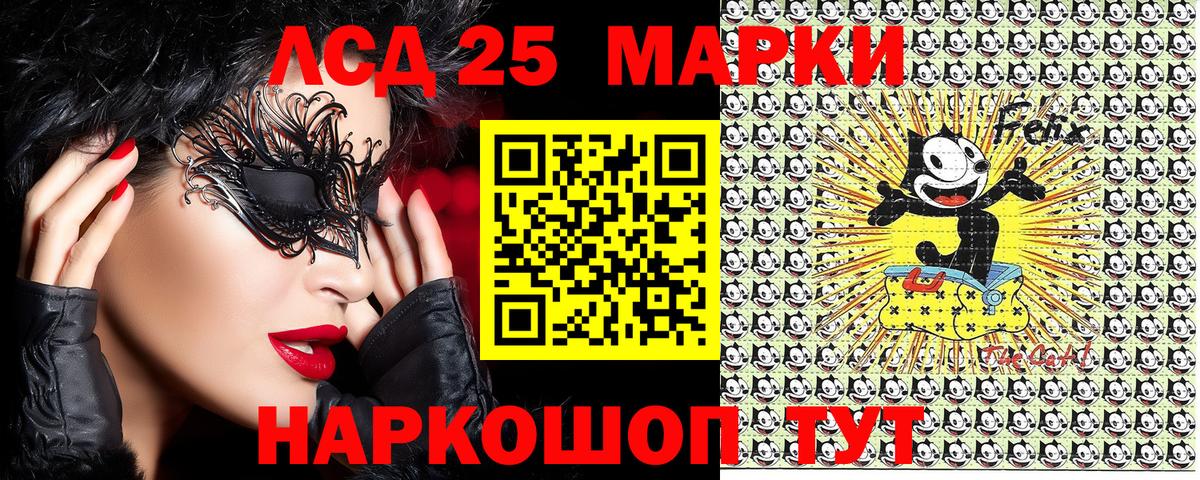 Наркотические марки 1,8мг  Наркотические марки 1,8мг  Вход с VPN  купить наркотик  Ржев 